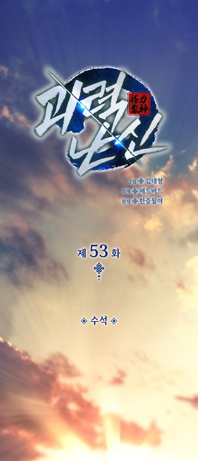 16 페이지
