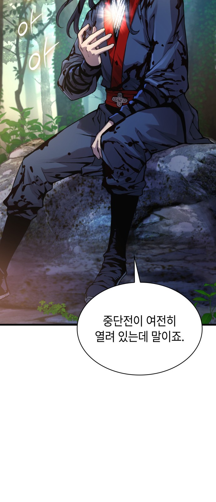 39 페이지