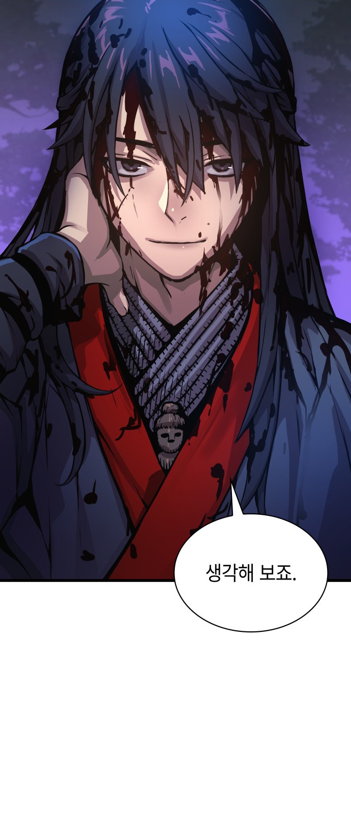 48 페이지
