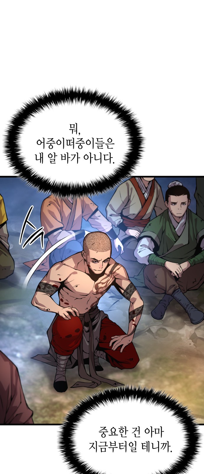 56 페이지