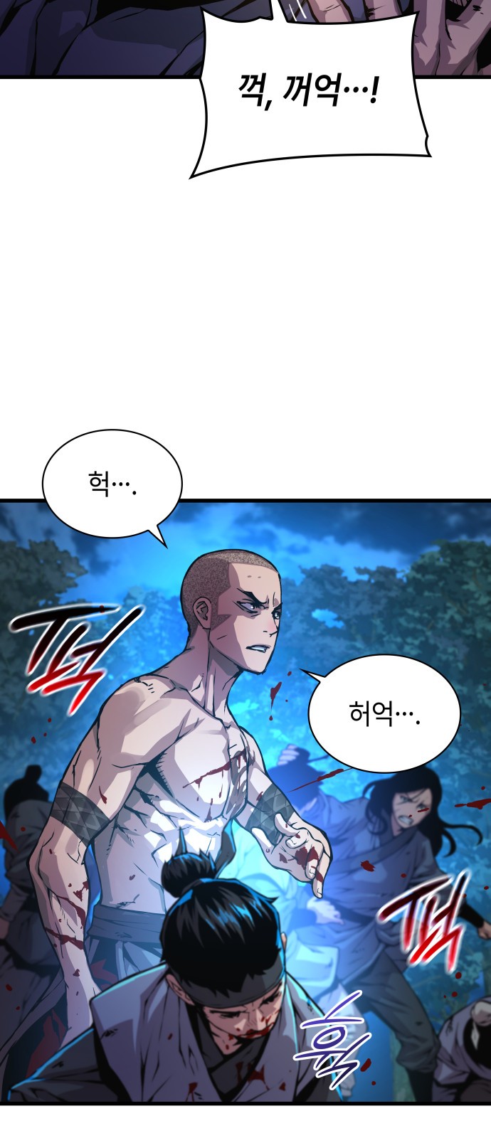 6 페이지