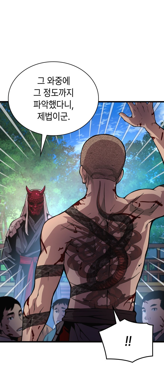 73 페이지