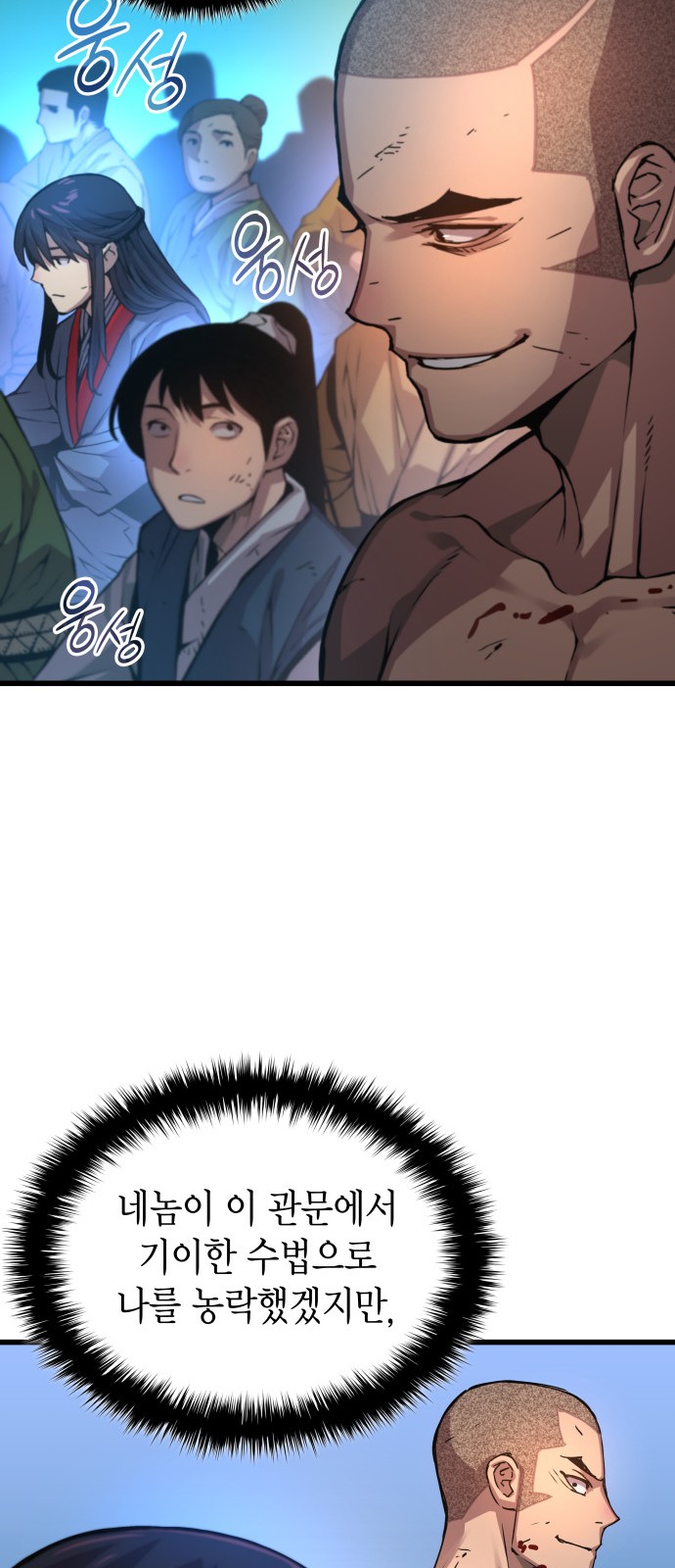 76 페이지