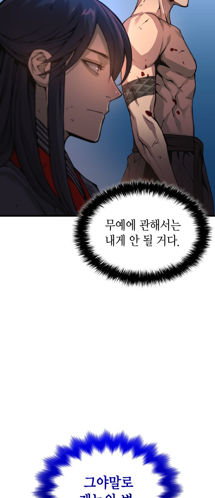 77 페이지