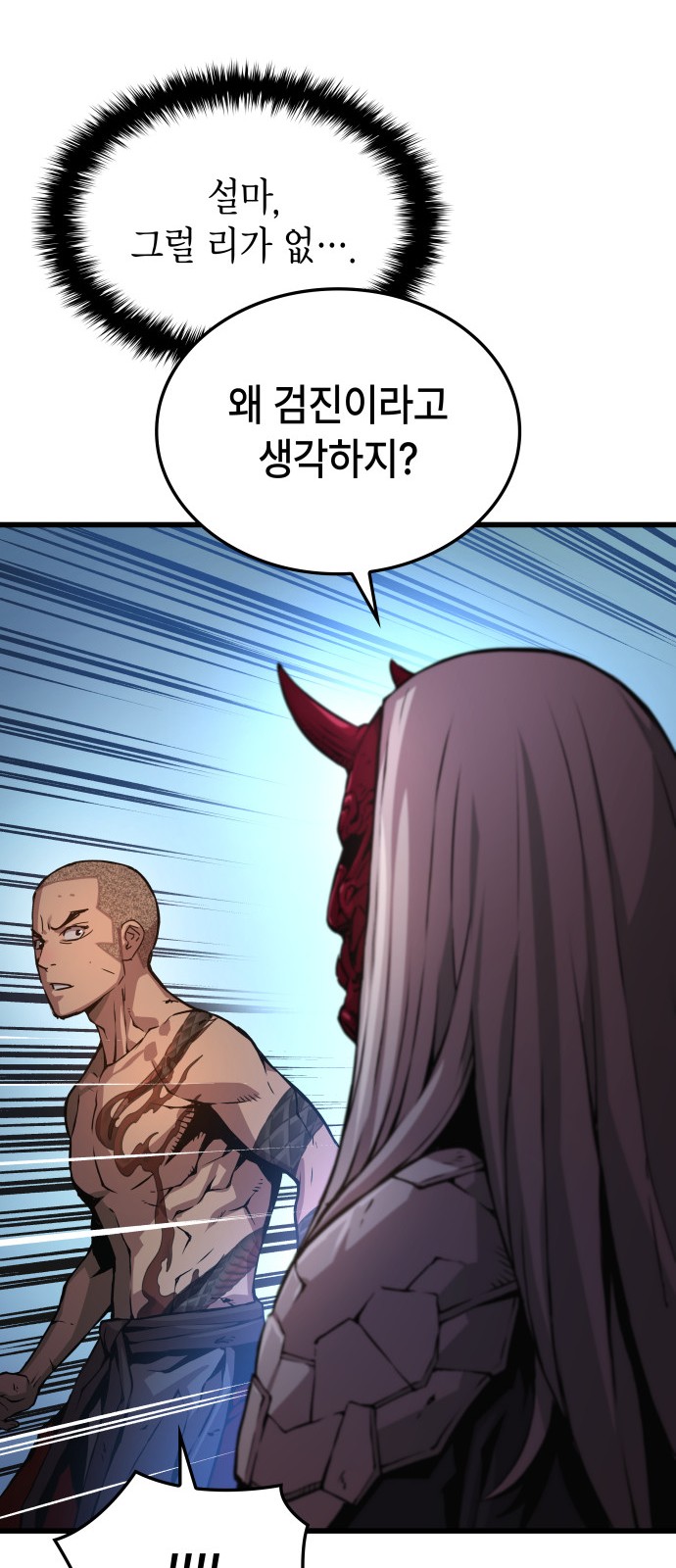 86 페이지