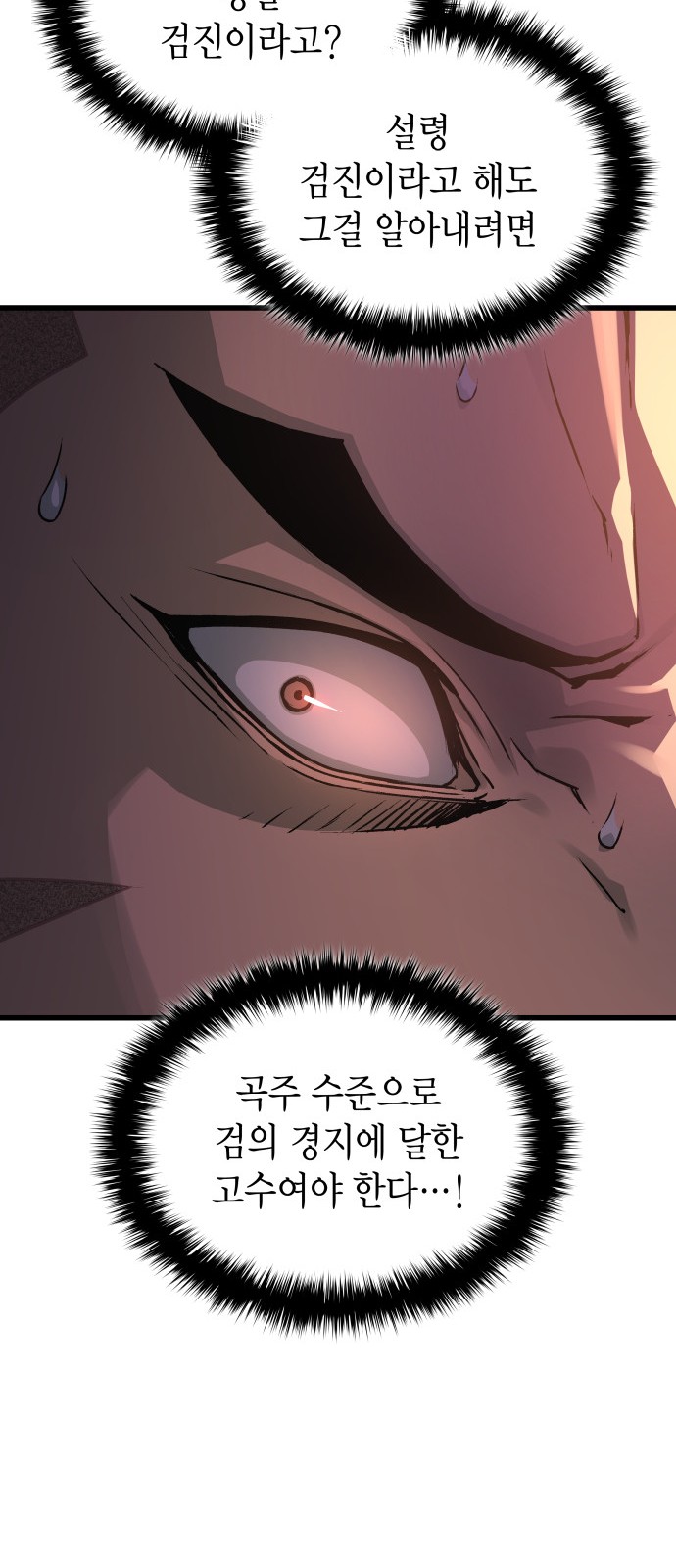 89 페이지