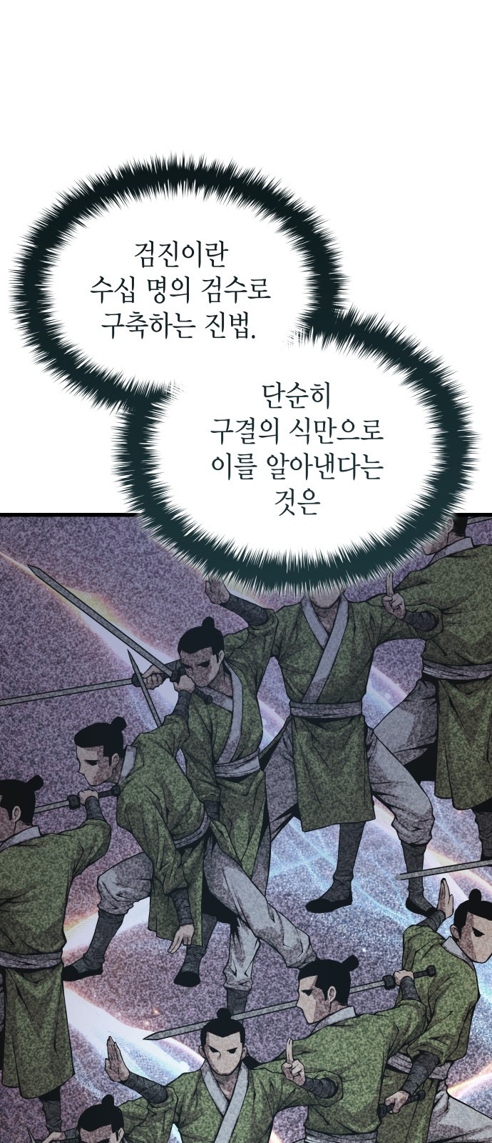 90 페이지