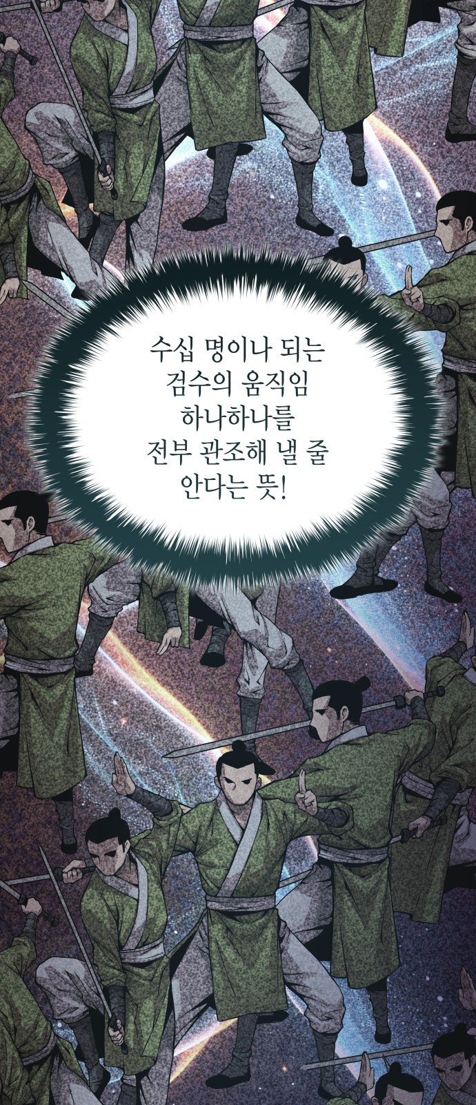 91 페이지