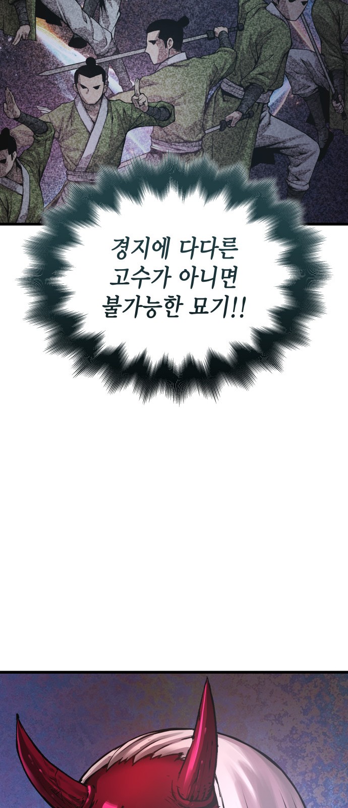 92 페이지