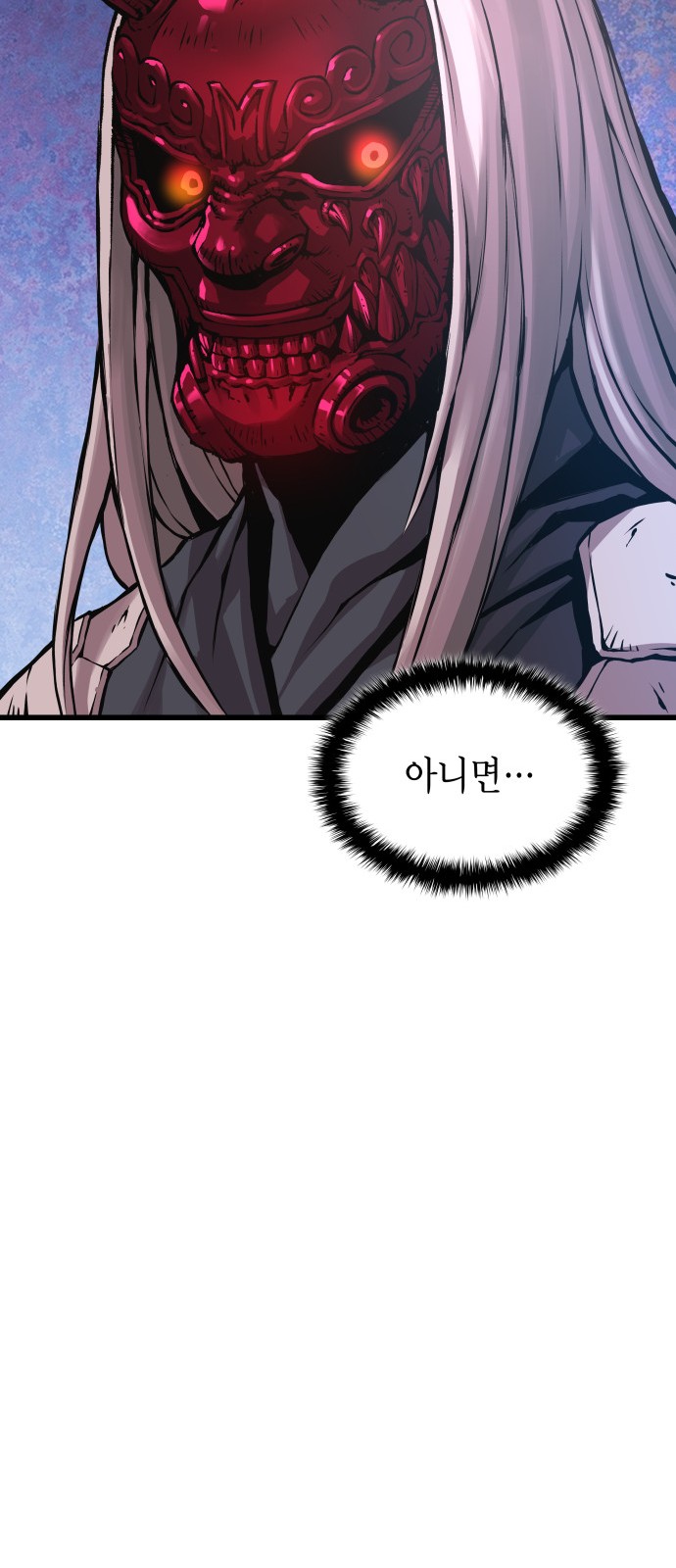 93 페이지