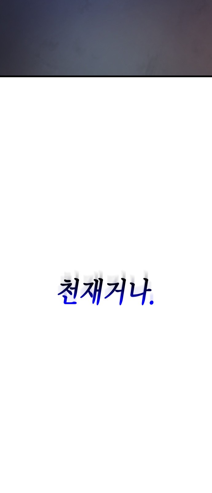 96 페이지