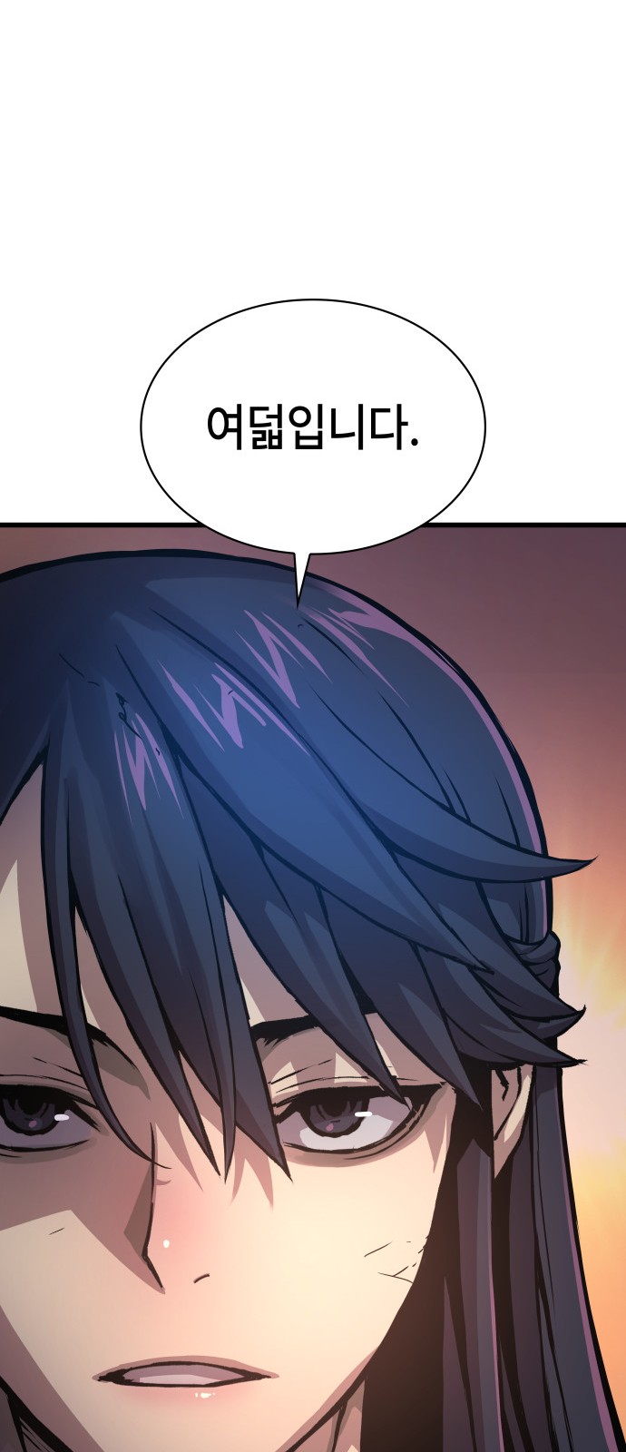 98 페이지