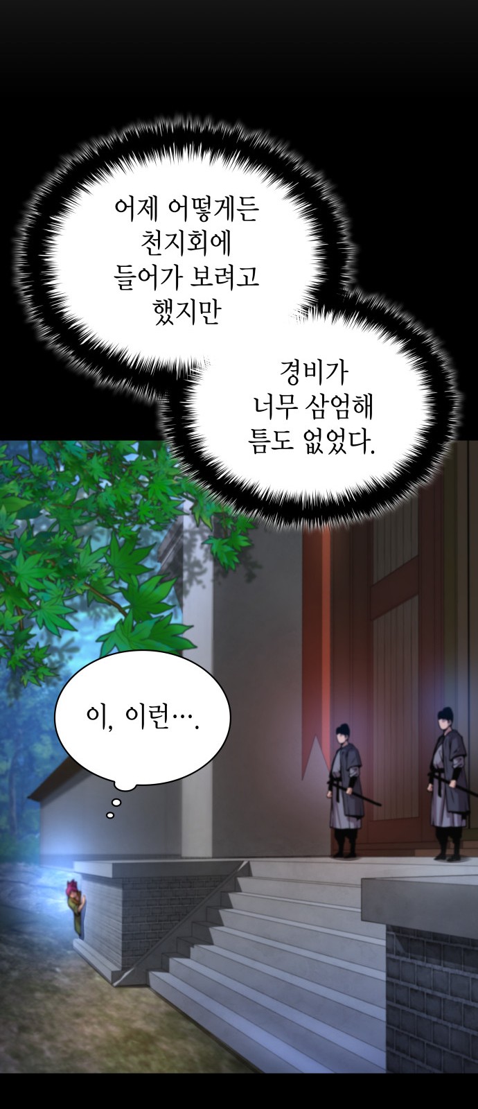 45 페이지