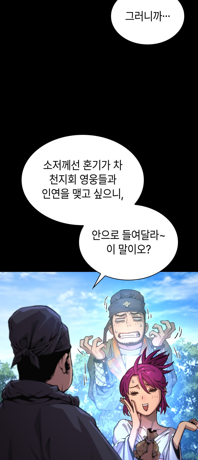 47 페이지