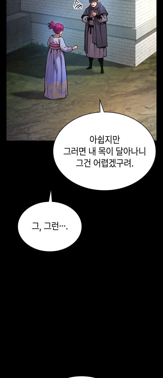 49 페이지
