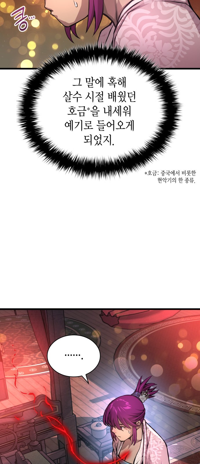 56 페이지