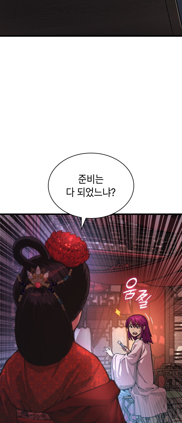 60 페이지