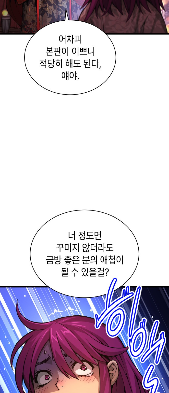 62 페이지