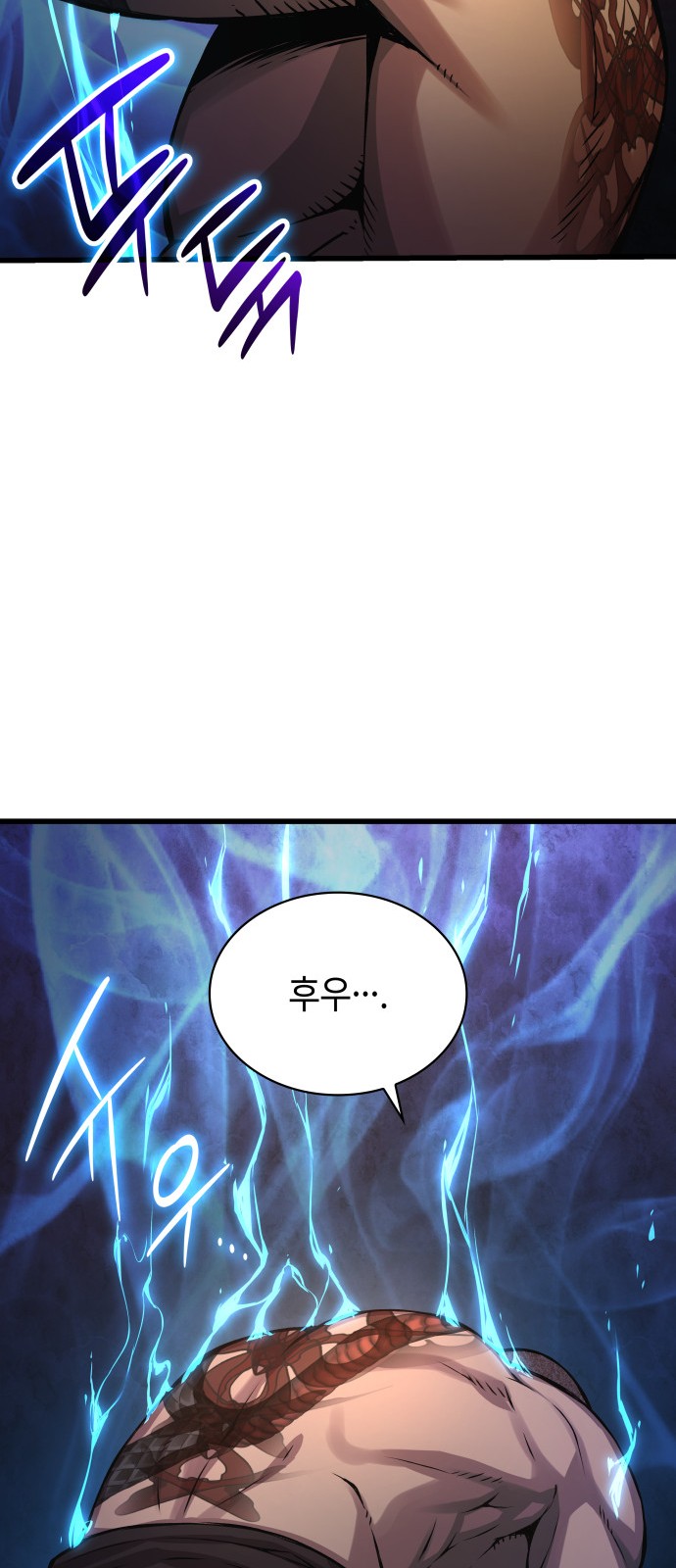 69 페이지