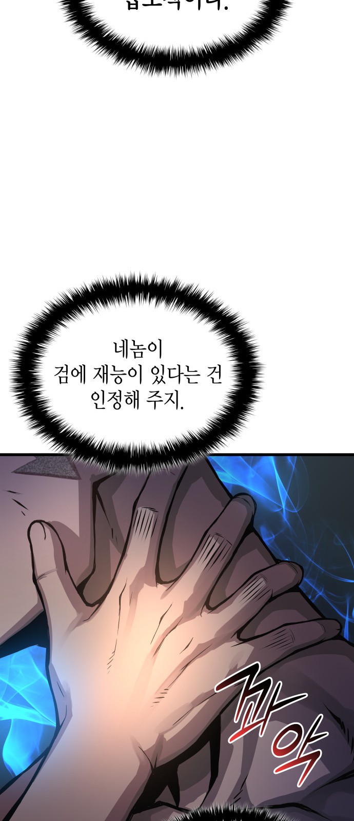 74 페이지