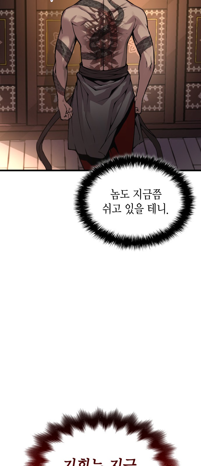 76 페이지