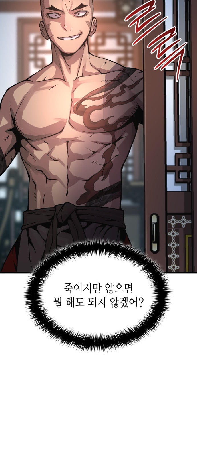 78 페이지