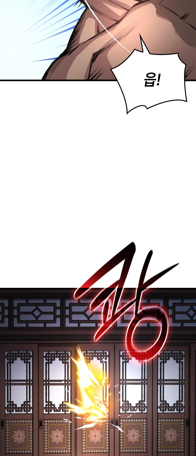 84 페이지