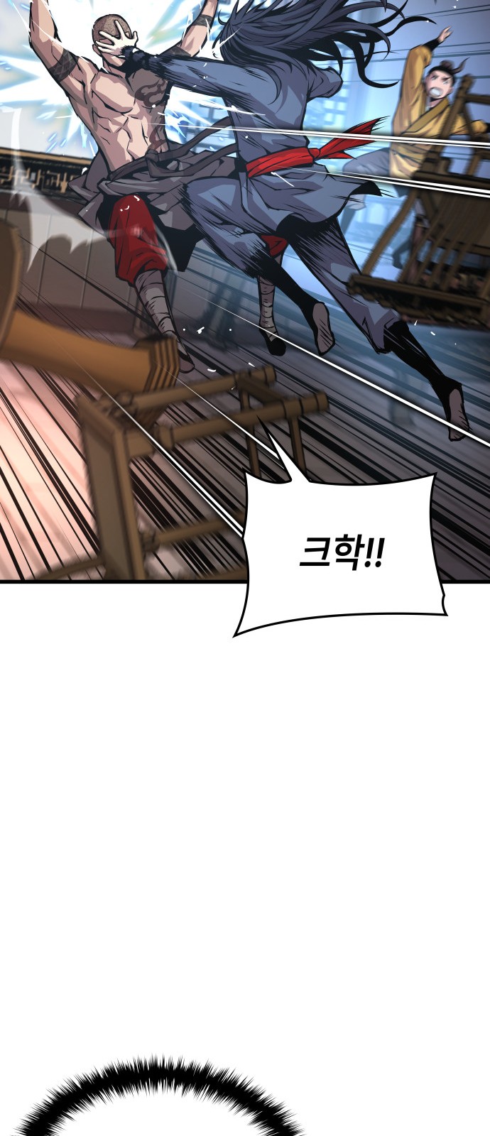 86 페이지