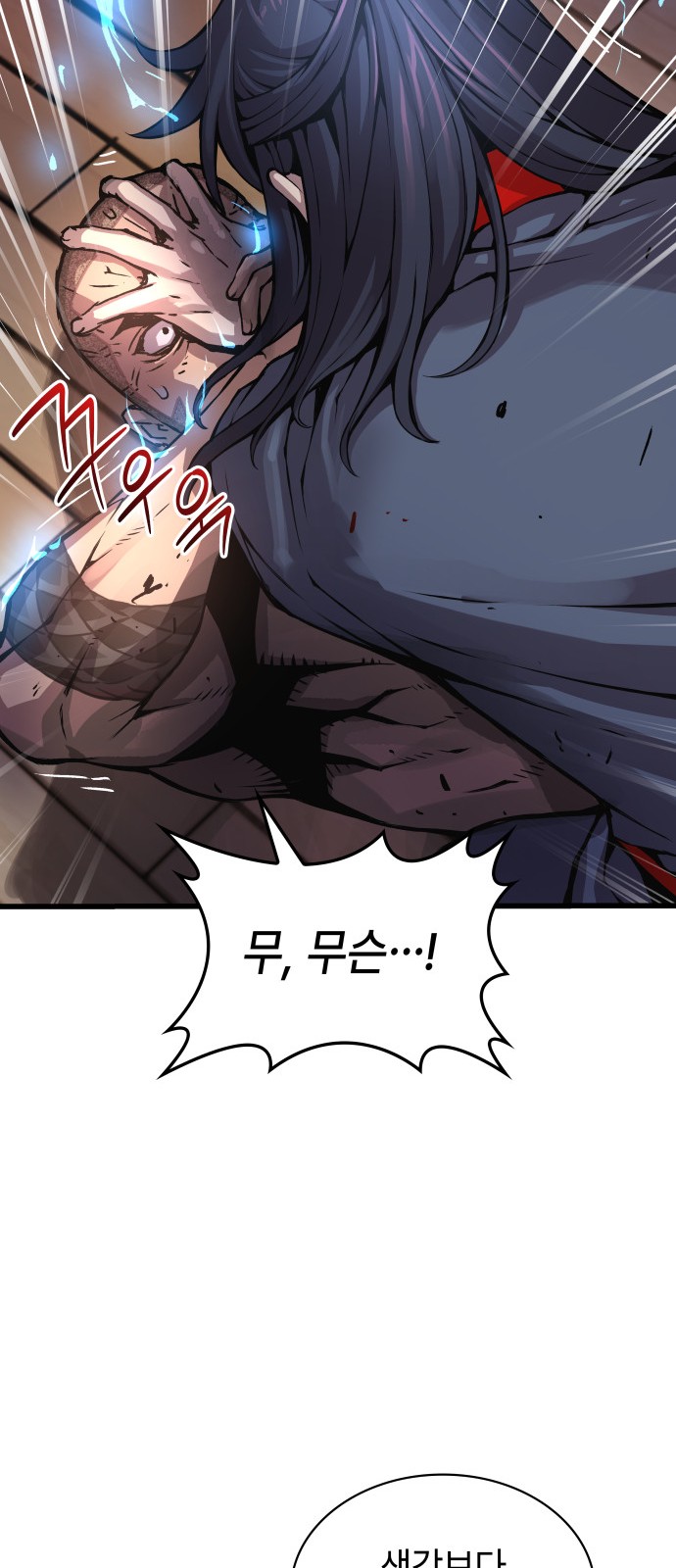 89 페이지