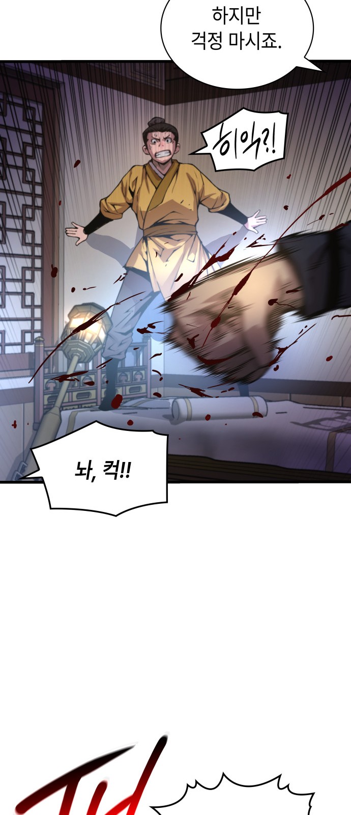 93 페이지