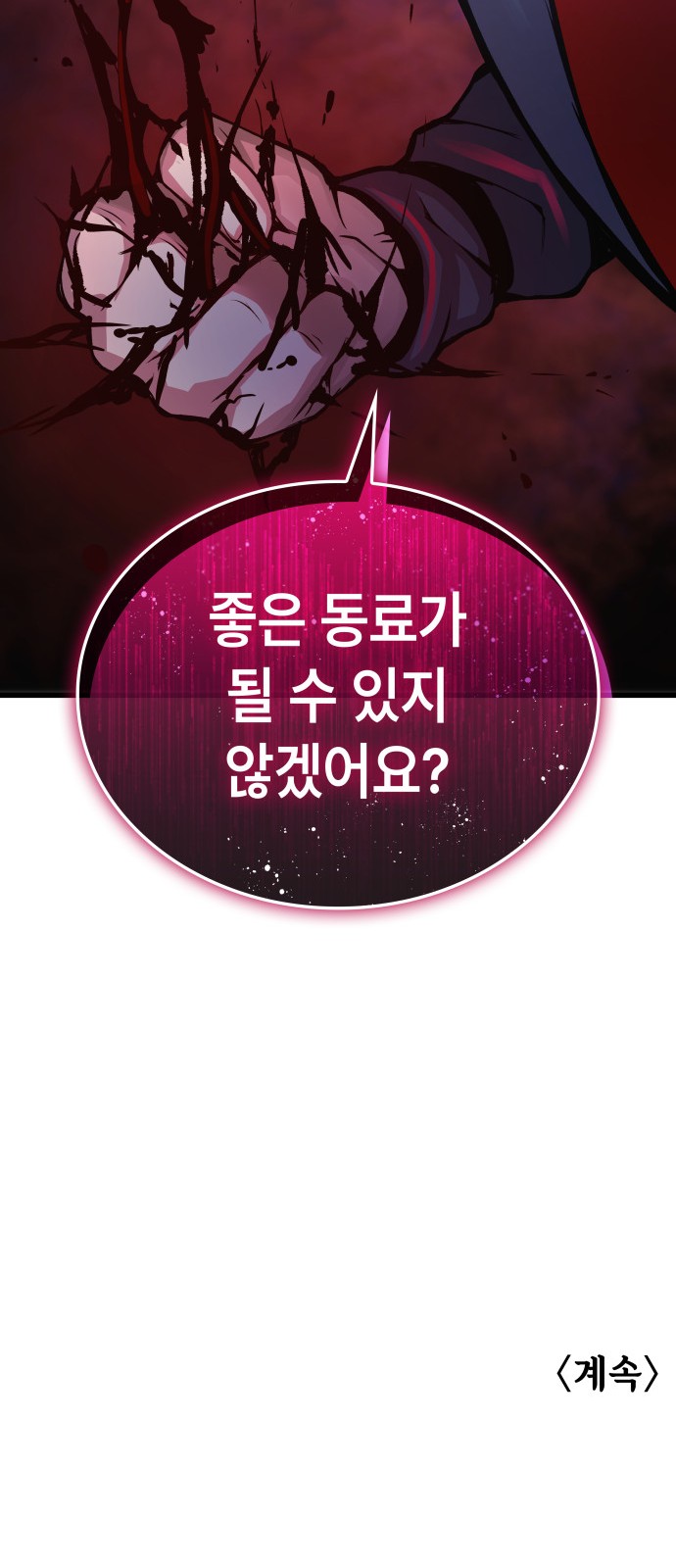 97 페이지