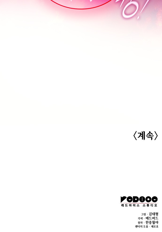 100 페이지
