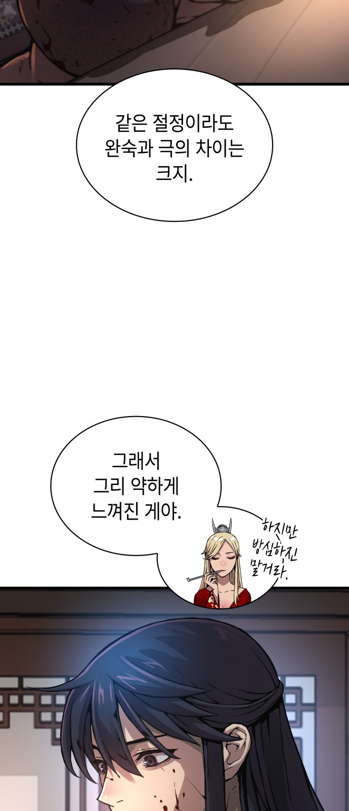 26 페이지