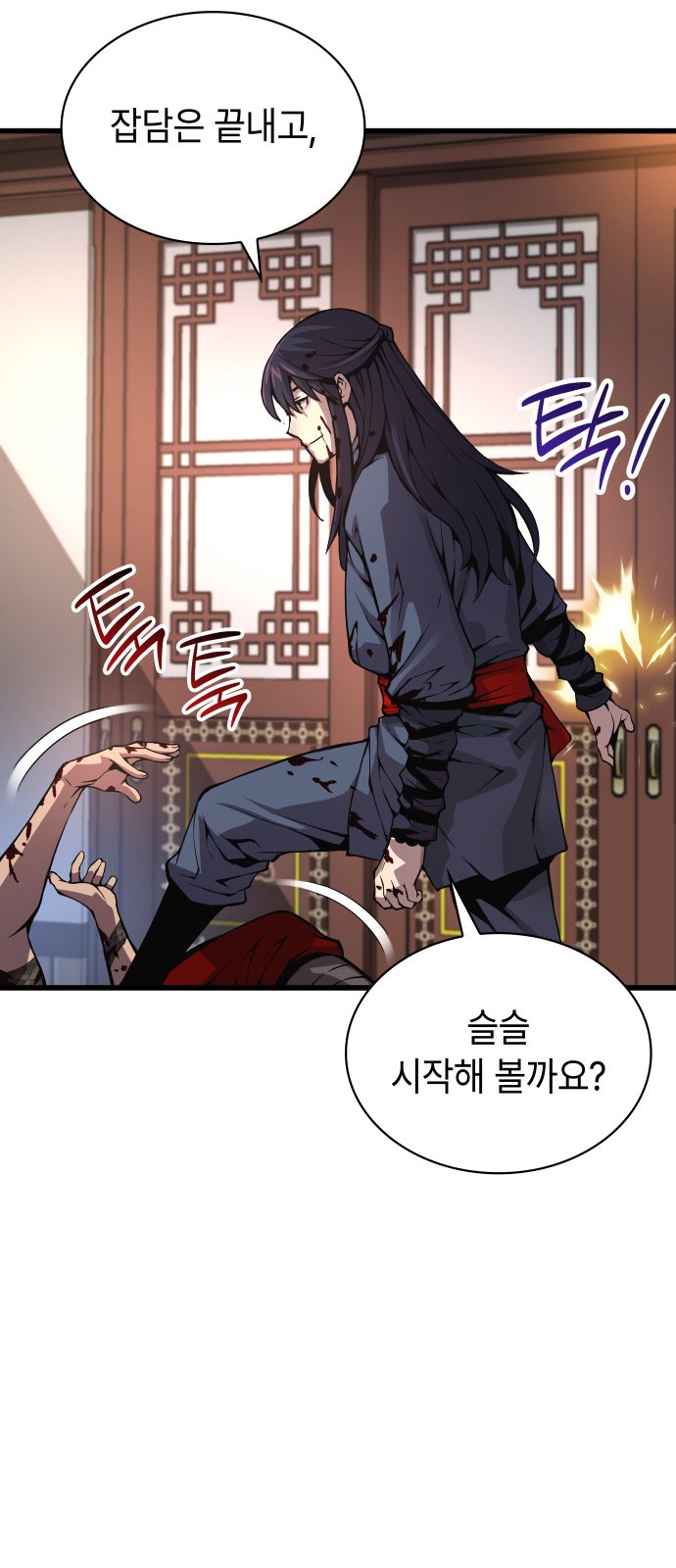 32 페이지