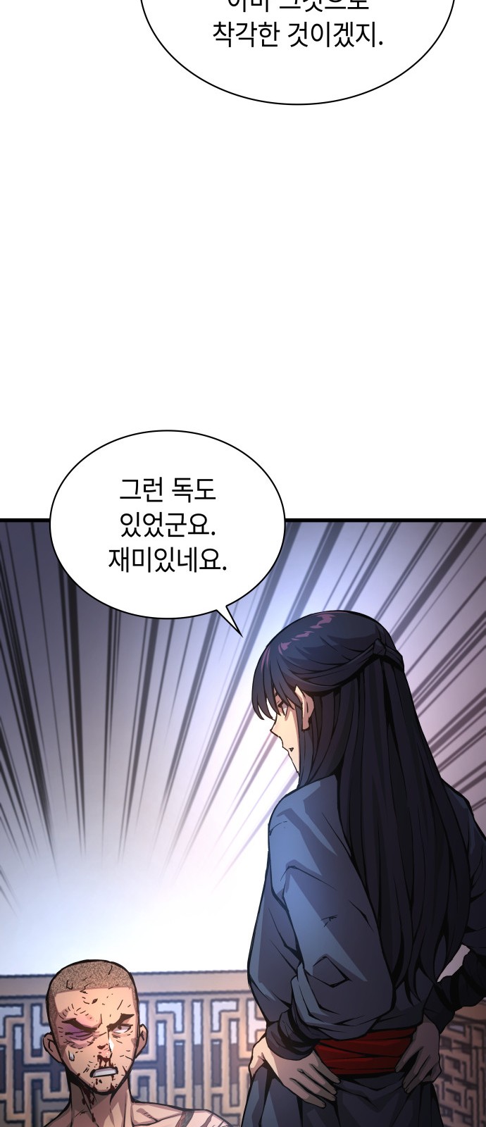 42 페이지