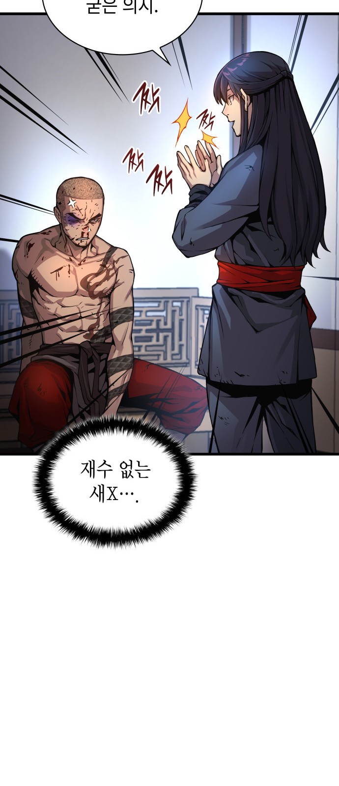 53 페이지