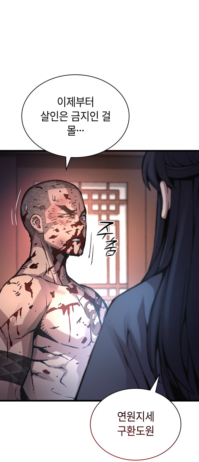 60 페이지