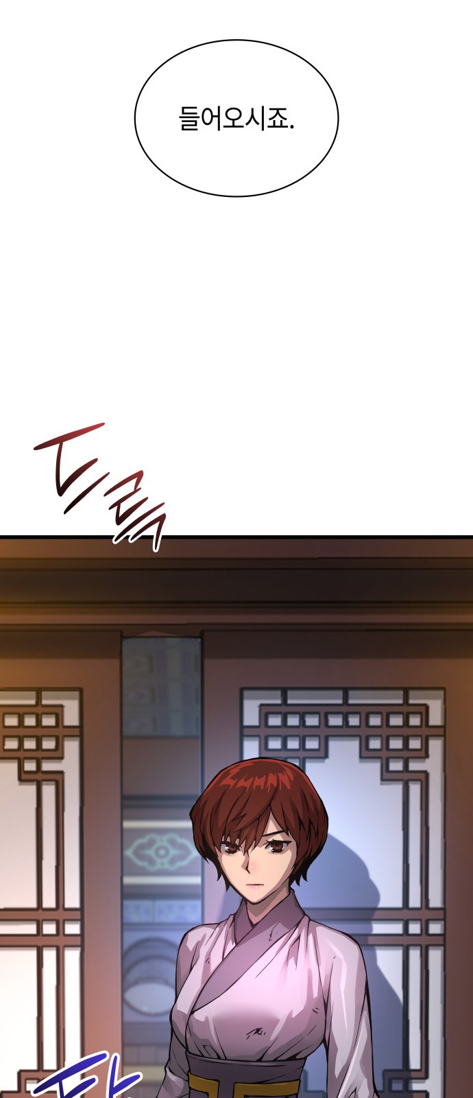83 페이지