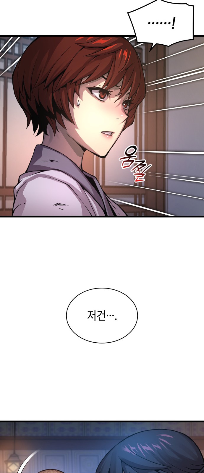 85 페이지