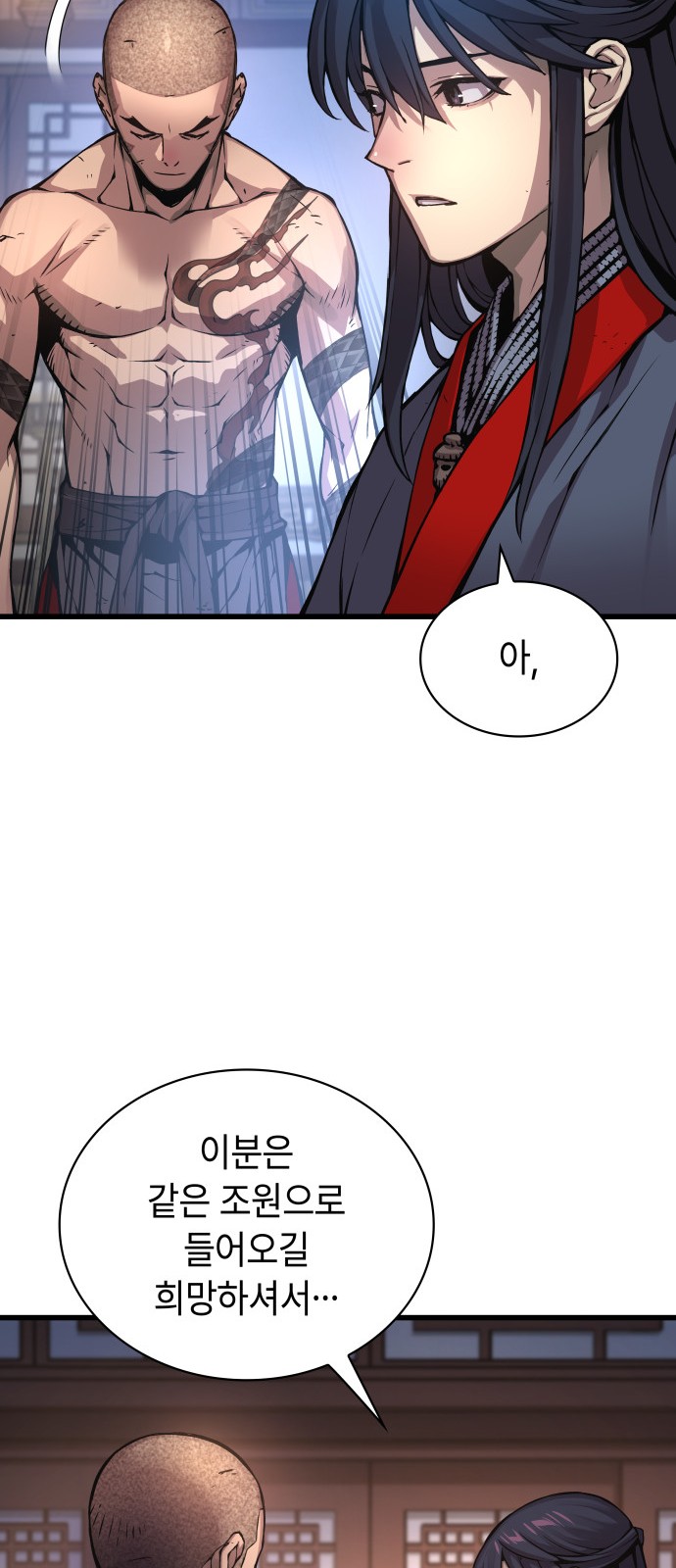 86 페이지