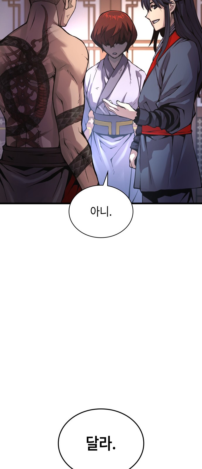 87 페이지