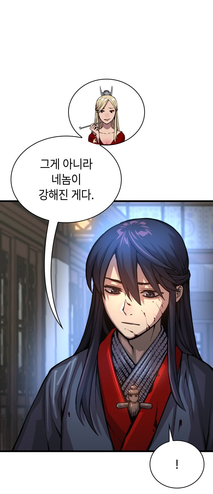 9 페이지