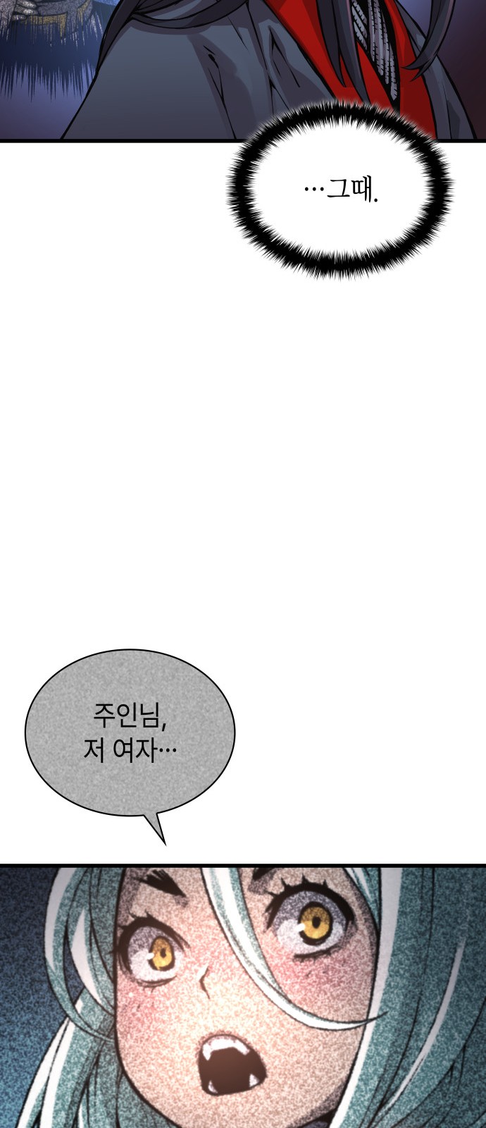 92 페이지