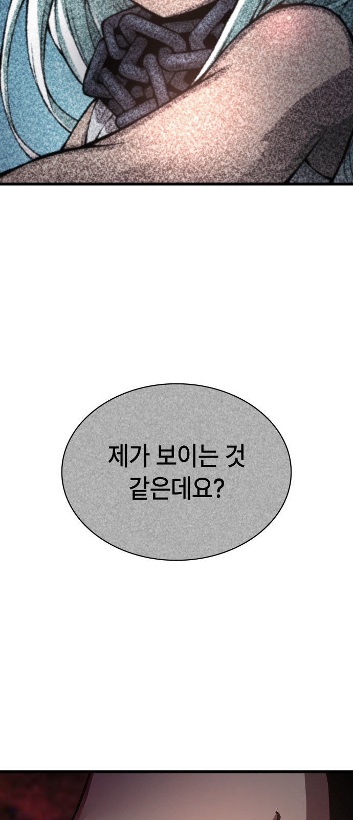 93 페이지