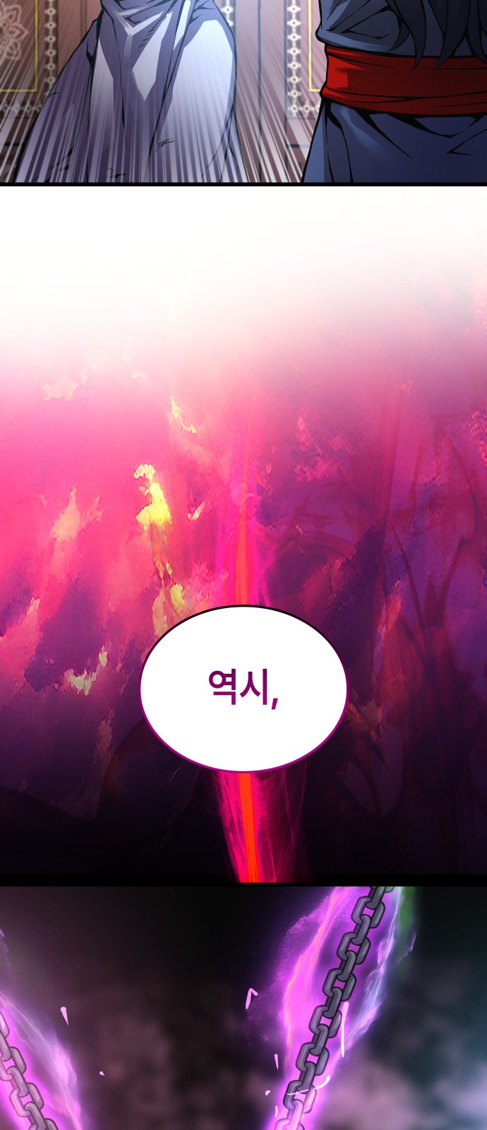 96 페이지