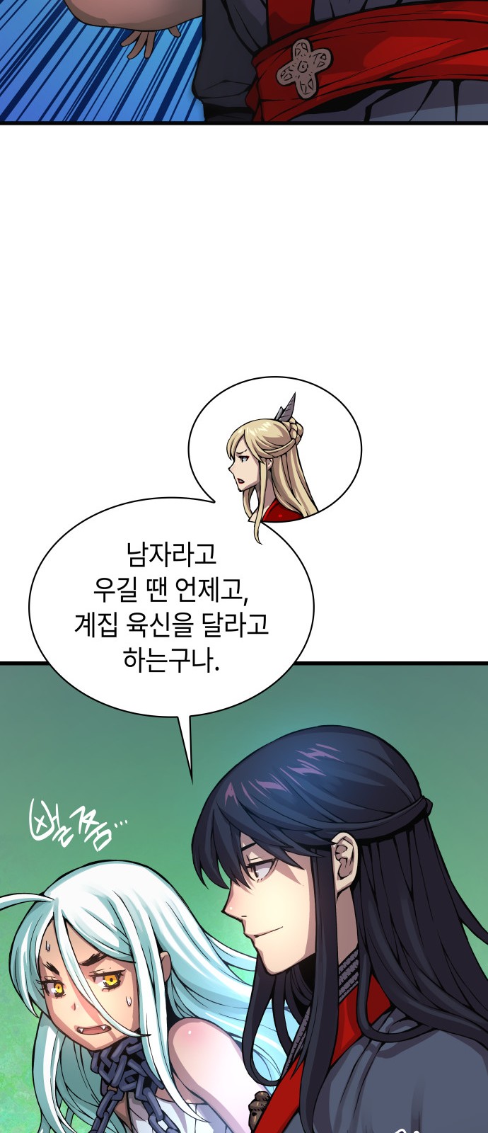 12 페이지