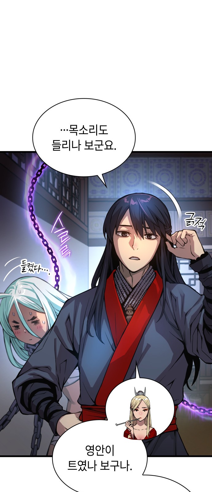26 페이지