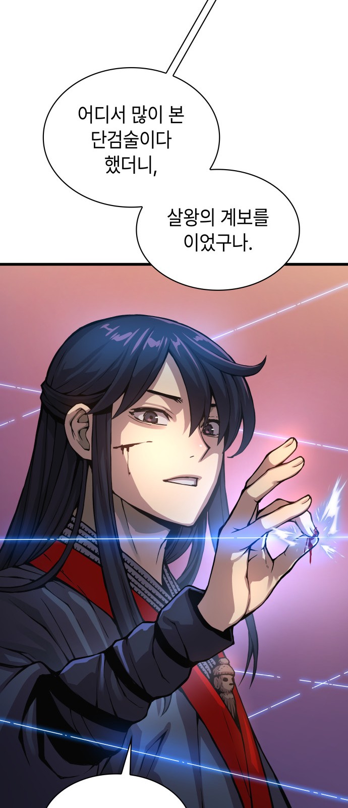 42 페이지