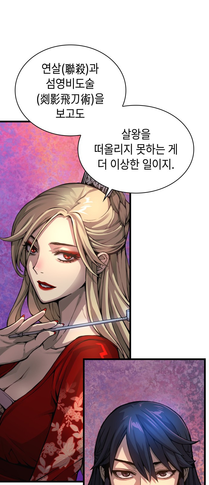 46 페이지