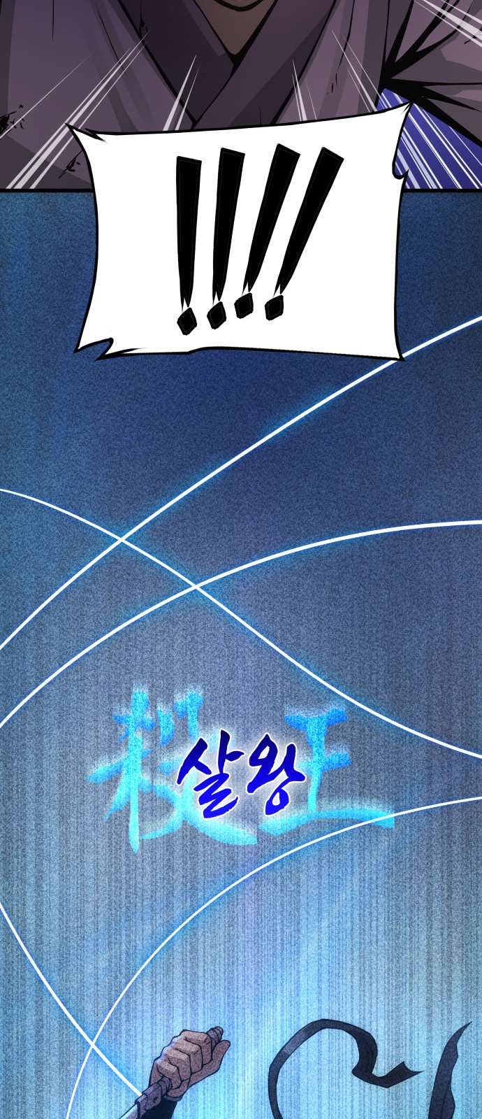 48 페이지